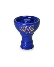 Vortex Hookah Bowl